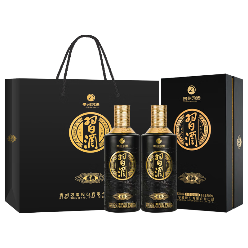 习酒 经典黑金 年货送礼 酱香型白酒 53度 500ml*2瓶 494.31元