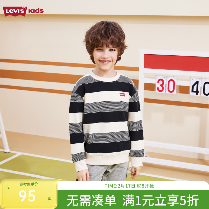 李维斯 Levi's 儿童条纹卫衣童装男童加绒保暖上衣 黑美人 110/52(4) 95元（需用