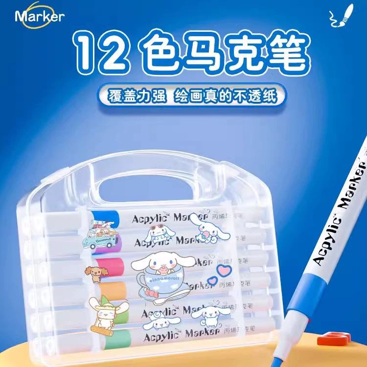 11点 天降福利：12色马克笔礼盒装 3.89元