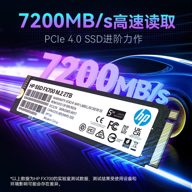 HP 惠普 FX700系列 NVMe M.2固态硬盘 2TB（PCIe 4.0） 749元包邮（晒单返20元E卡后）