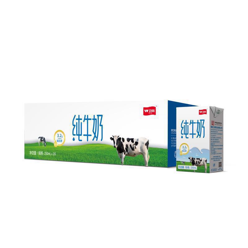 卫岗 纯牛奶250ml*16盒 16.8元（需用券）