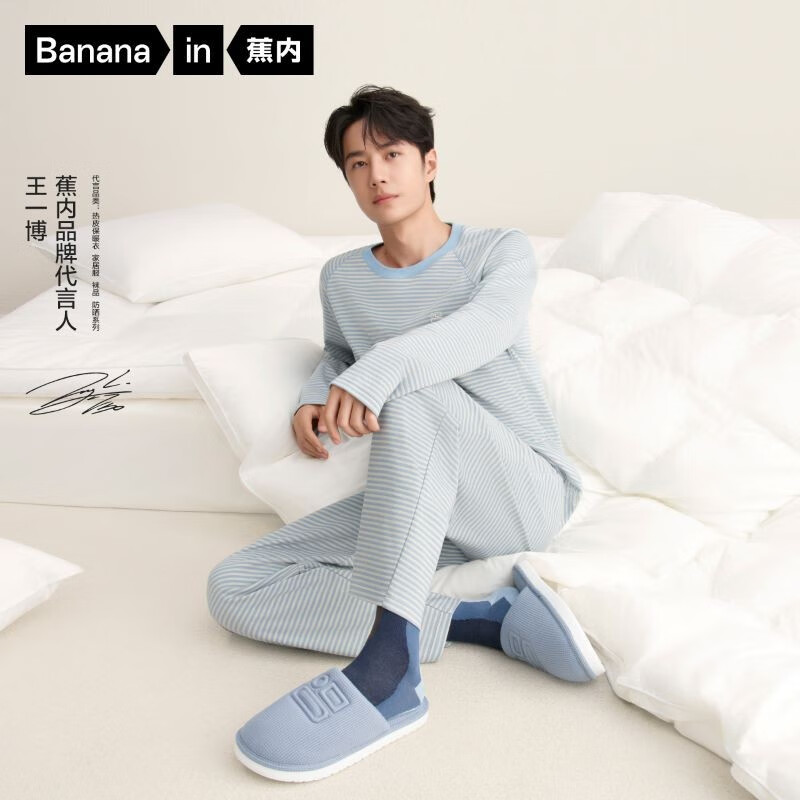 Bananain 蕉内 棉棉507S睡衣男女士情侣长袖条纹家居服套装 159.5元（需用券）