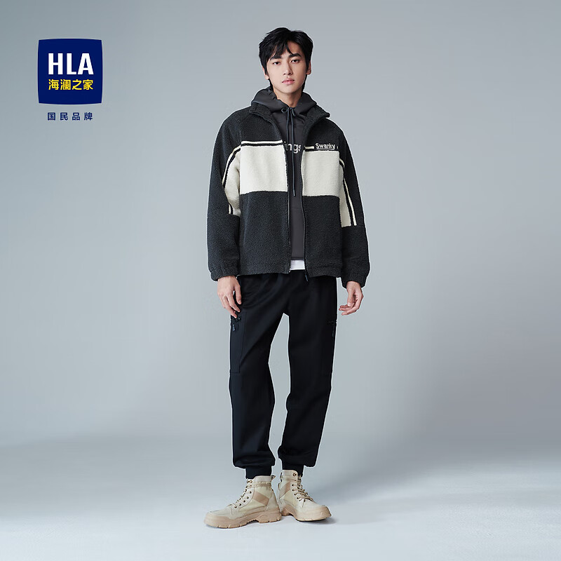 HLA 海澜之家 夹克男立领保暖厚实色块HWJAD4U172A H2 180/96A XL151~164 216.51元（需