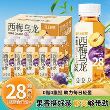 YETAI 椰泰 0添加蔗糖酸奶饮品西梅多0反式脂肪酸 西梅乌龙245ml*10瓶 29.3元（