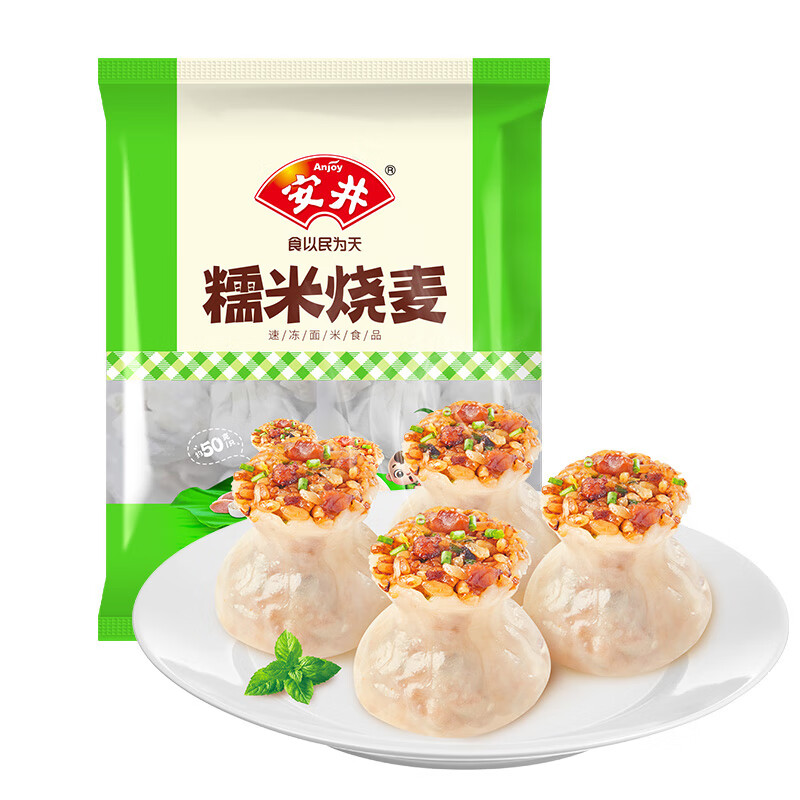 精致烧麦好诱人：Anjoy 安井 糯米大烧卖 1kg 约20个烧麦 13.53元（需买11件，总