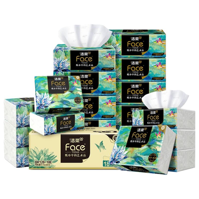 洁柔 抽纸Face高端油画纸巾加厚四层80抽*18包 28.69元