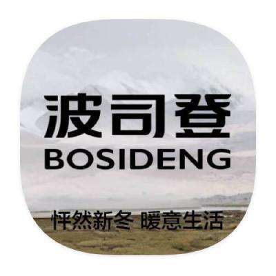 促销活动：唯品会 波司登BOSIDENG 打1.5折起 打1.5折起