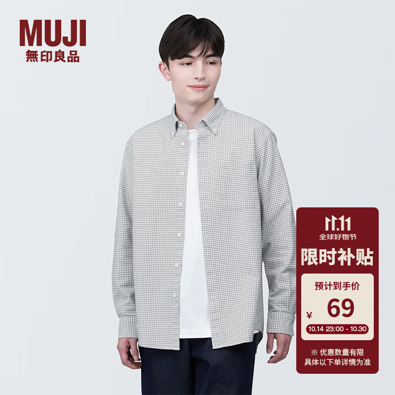 移动端、京东百亿补贴：MUJI 無印良品 男式棉水洗牛津纽扣领长袖衬衫 68.66