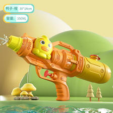 麦仙蝶 新款儿童水枪玩具 萌趣鸭子水枪-橙色 11.8元（需用券）