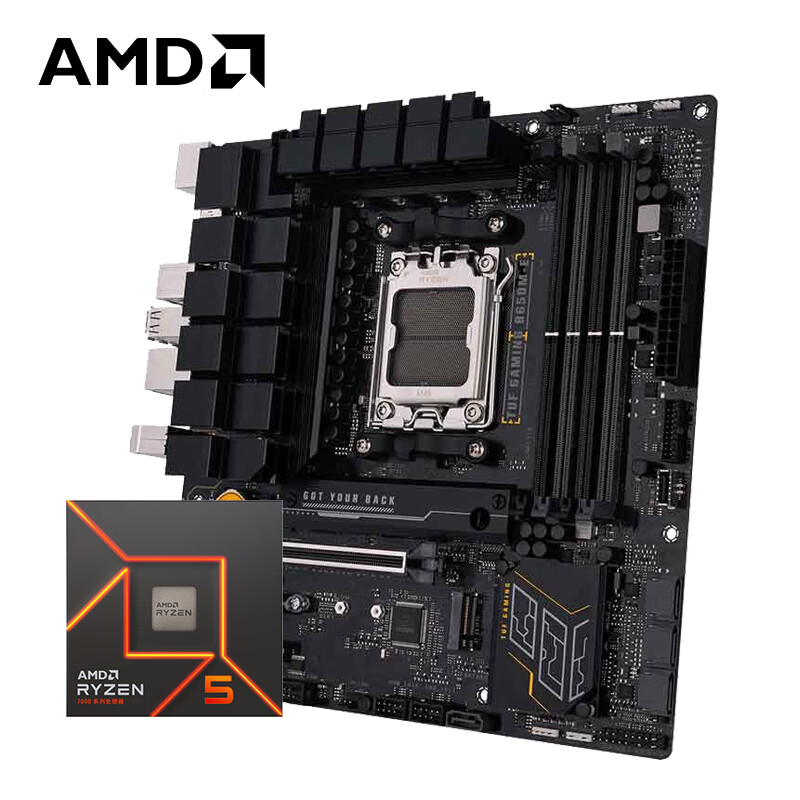 AMD R5 7500F 处理器+华硕 TUF GAMING B650M-E D5主板 板U套装 1689元（双重优惠）