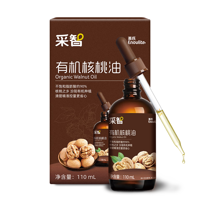 需入会：英氏 有机核桃油佐餐冷榨110ml X4件 送恐龙背包和40g加钙面条各2件 3