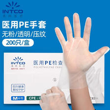 英科医疗 INTCO英科一次性医用PE手套(200只 共1盒) 8.9元（需用券）