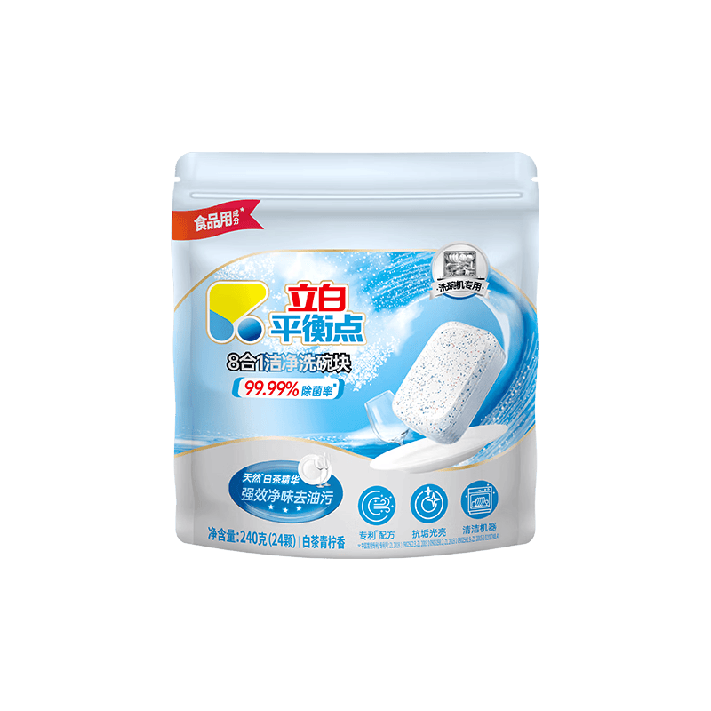 立白 平衡点8合1洗碗块240g（10g*24颗） 8.9元