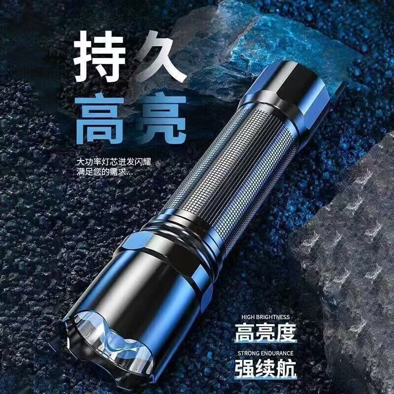 京喜 户外登山探险超亮强光手电筒家用可充电应急灯CZ009标配 0.9元 - 86线报