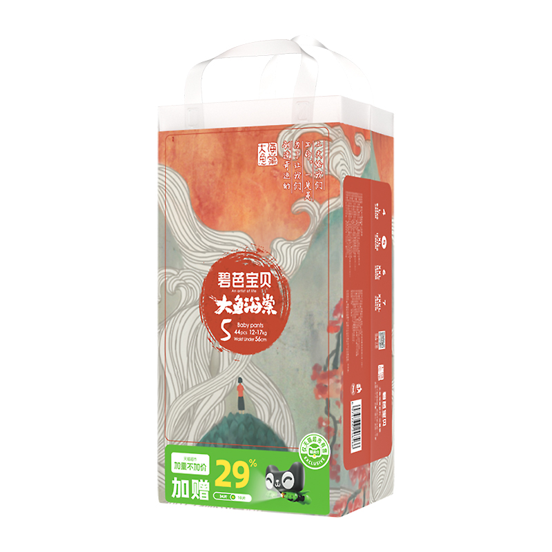 Beaba: 碧芭宝贝 大鱼海棠 拉拉裤 XXL 42片（尺码任选） 31.79元