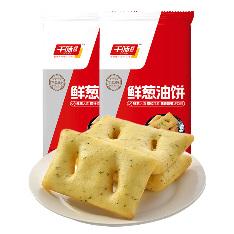 千味央厨 鲜葱油饼480g*2 （每袋8个） 19.9元（京东试用）