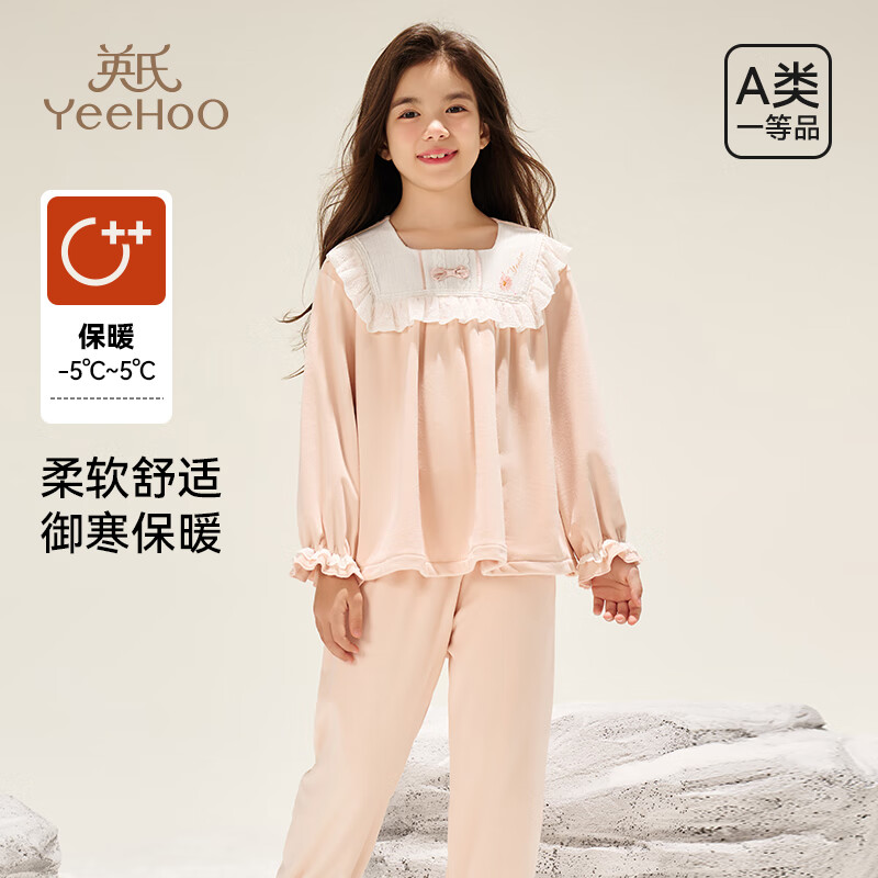 YeeHoO 英氏 女童奥毛绒家居服套装 114元（需用券）