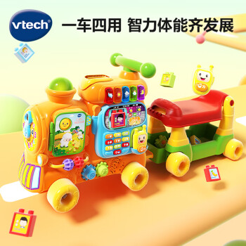 vtech 伟易达 儿童玩具车 四合一火车 277.4元（需用券）
