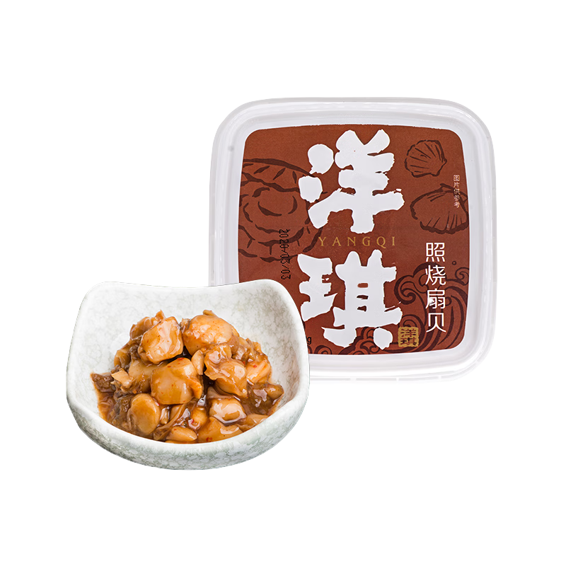 洋琪 照烧扇贝-150g 13.8元（需用券）