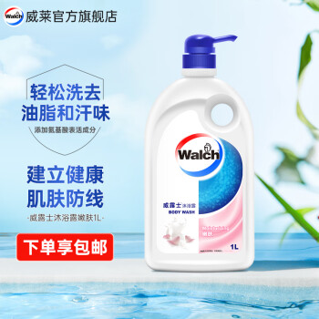 Walch 威露士 嫩肤沐浴露 1L ￥20.8