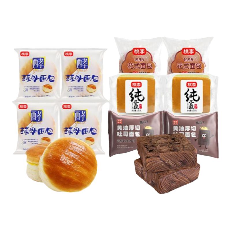 今日必买、淘金币可用、88VIP：桃李 酵母面包早餐整箱纯蛋糕 多口味组合 10