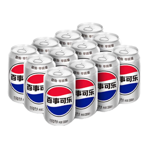 百事 可乐Pepsi轻怡 无糖零卡可乐 碳酸饮料汽水330ml*12听 整箱装 15.84元（需