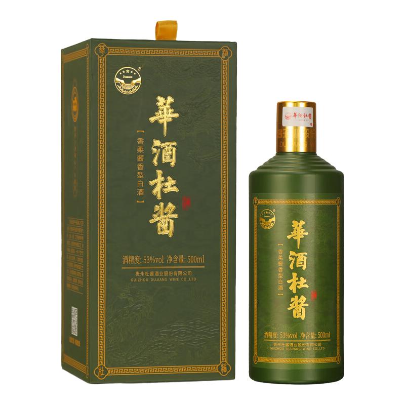 杜酱 酒 茅台镇53度酱香型白酒6瓶 288元