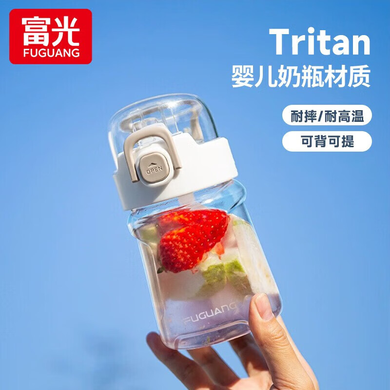 富光 水杯女夏季便携迷你塑料儿童小学生水杯耐热防摔运动Tritan杯子 白色 4