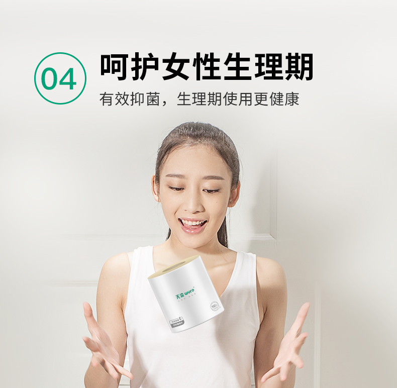 小米生态链 无染 竹纤维抑菌卷纸 140g*27卷 58.9元包邮 买手党-买手聚集的地方