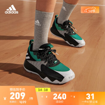 adidas 阿迪达斯 官方利拉德CERTIFIED男女签名版实战篮球运动鞋 ￥166.8