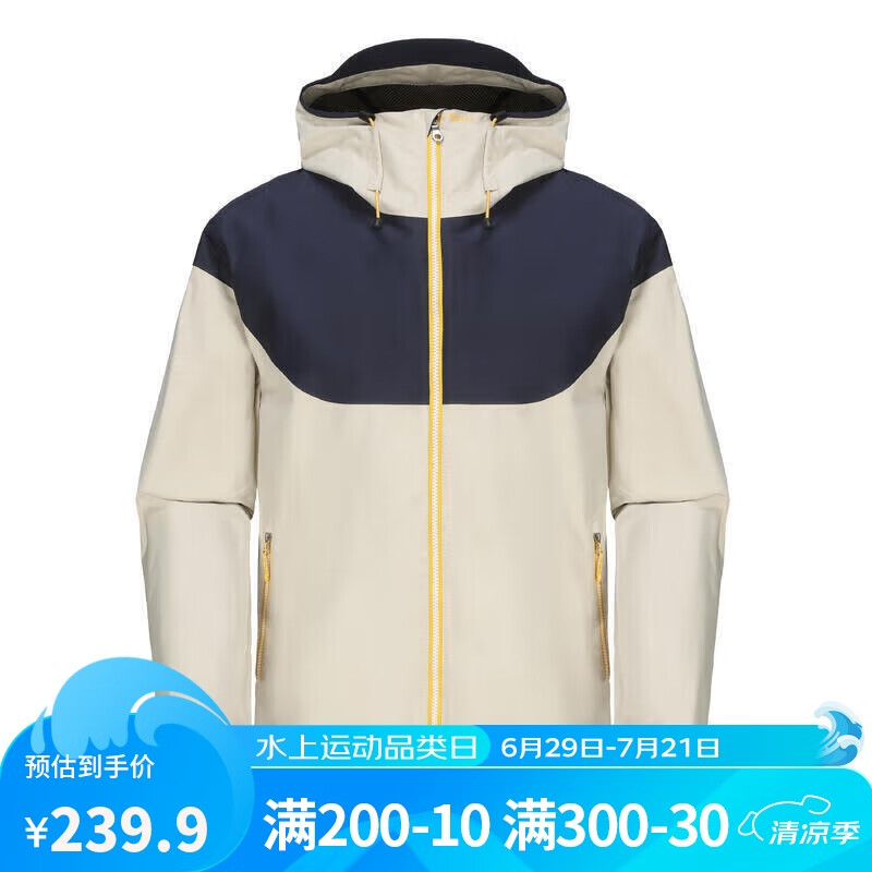 DECATHLON 迪卡侬 冲锋衣户外山系inshore100防风外套帆船5024172 浅白垩灰 M 249.8元