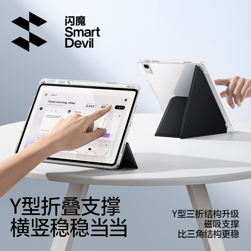 SMARTDEVIL 闪魔 适用华为平板保护套matepad115s保护壳 35.88元（需用券）