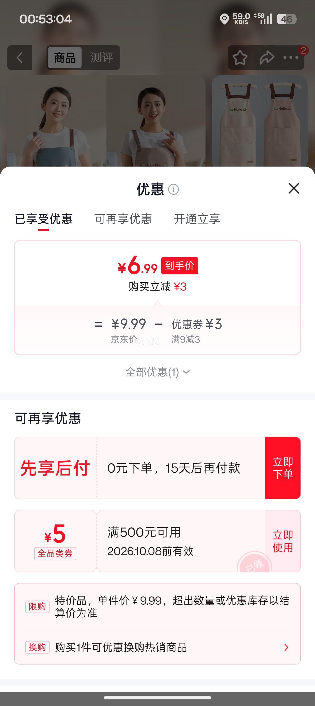 洋臣 hello围裙 家用厨房防油工作服 日系韩版印花 1件装 6.99元包邮 - 86线报 洋臣 hello围裙 家用厨房防油工作服 日系韩版印花 1件装 6.99元包邮 - 86线报
