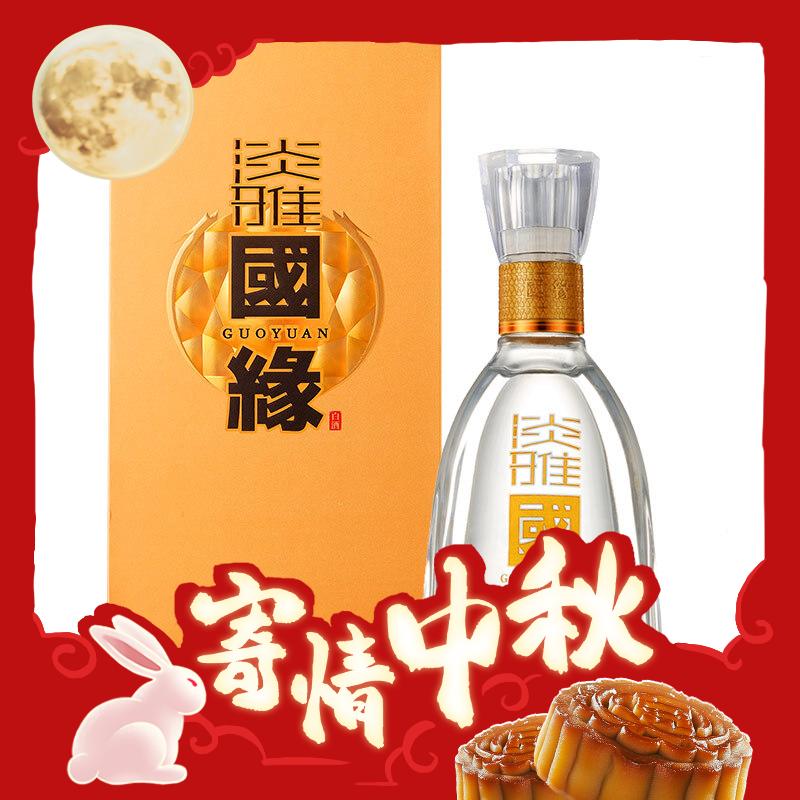 今世缘 淡雅国缘 42%vol 浓香型白酒 500ml 单瓶装 101.1元（需用券）