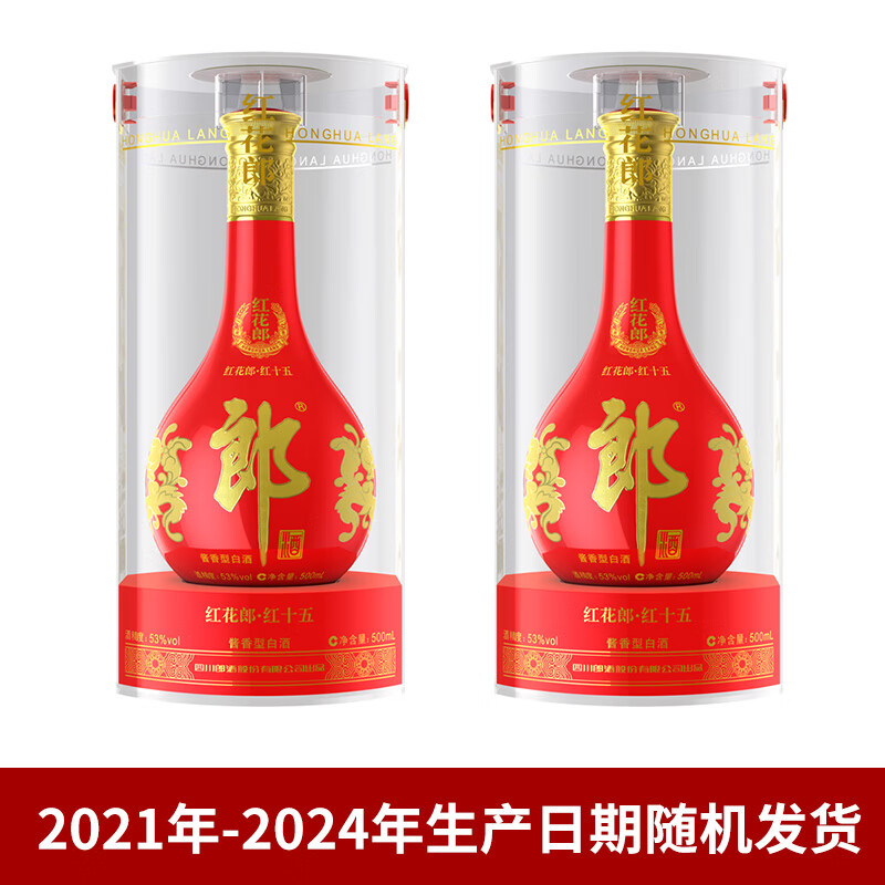 plus会员：郎酒 红花郎 红15 酱香型白酒 53度 500ml 双瓶装（年份随机） 840.8元