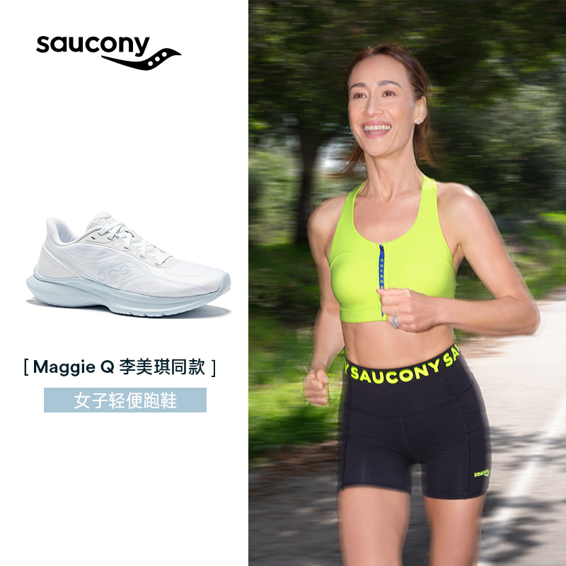 88VIP：saucony 索康尼 Maggie Q同款KINVARA FORHER 她系列女子跑鞋运动鞋 569.05元