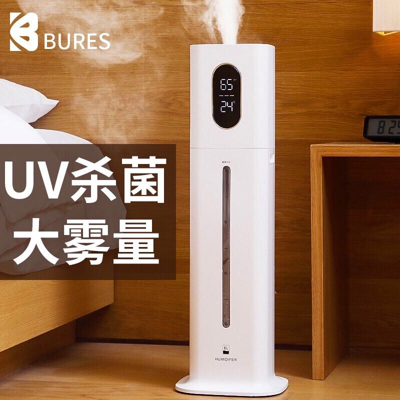 bures 空气加湿器卧室落地式上加水家用除菌婴儿 299元