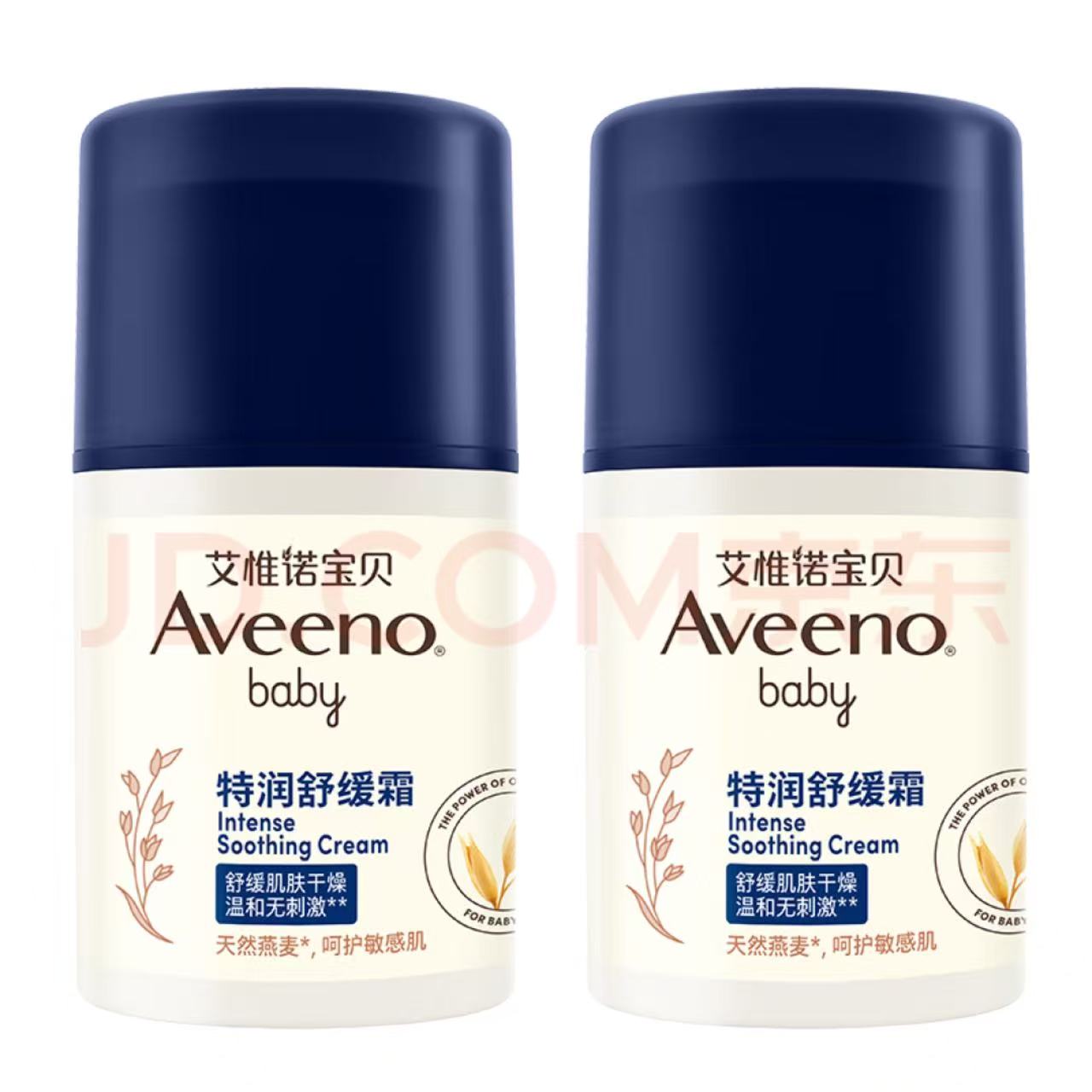 Aveeno 婴儿宝宝面霜48g*2（55.3元/瓶） 110.59元（需用券）