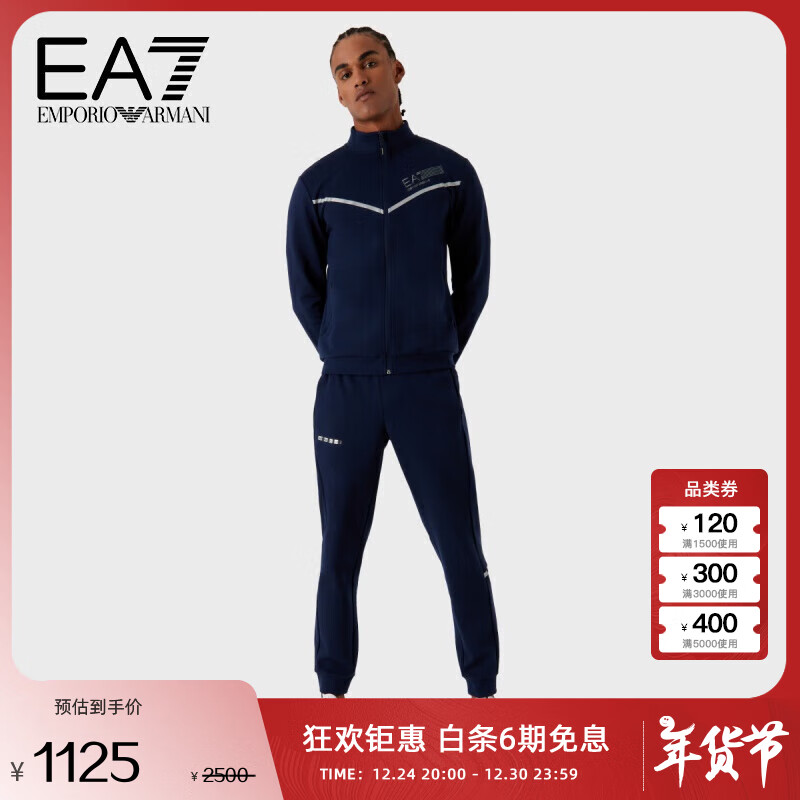 EMPORIO ARMANI EA7男士透气休闲运动套装 1125元