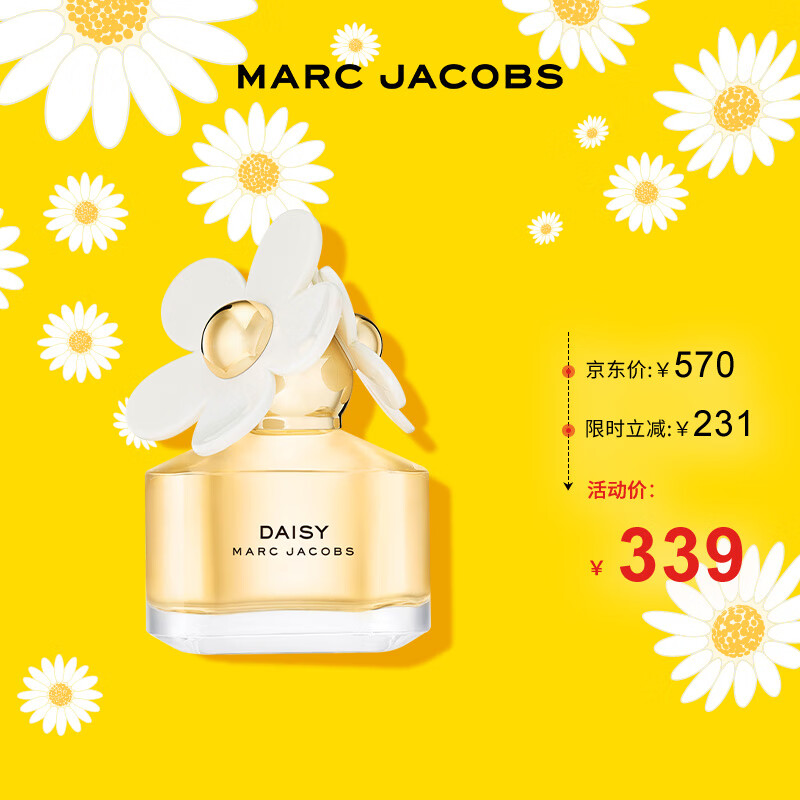 MARC JACOBS 小雏菊女士淡香水 EDT 30ml ￥315.61