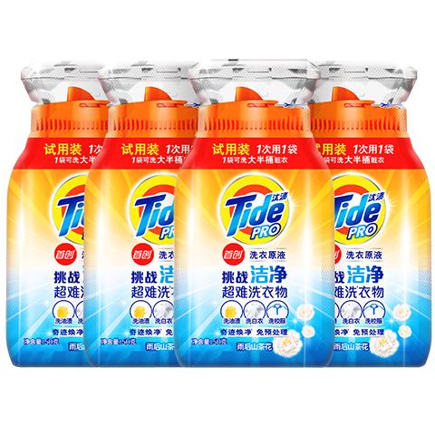 汰渍 净渍洗衣原液 50g×4袋 0.9元