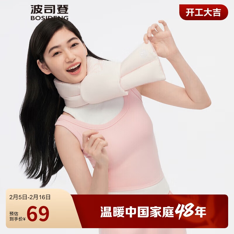 波司登 女款时尚羽绒围脖 B41437170ZB 69元