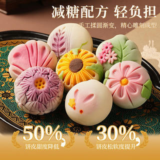 皇家尚食局 低糖黑松露火腿蛋黄月饼礼盒 1225g 54.18元 - 86线报 皇家尚食局 低糖黑松露火腿蛋黄月饼礼盒 1225g 54.18元 - 86线报