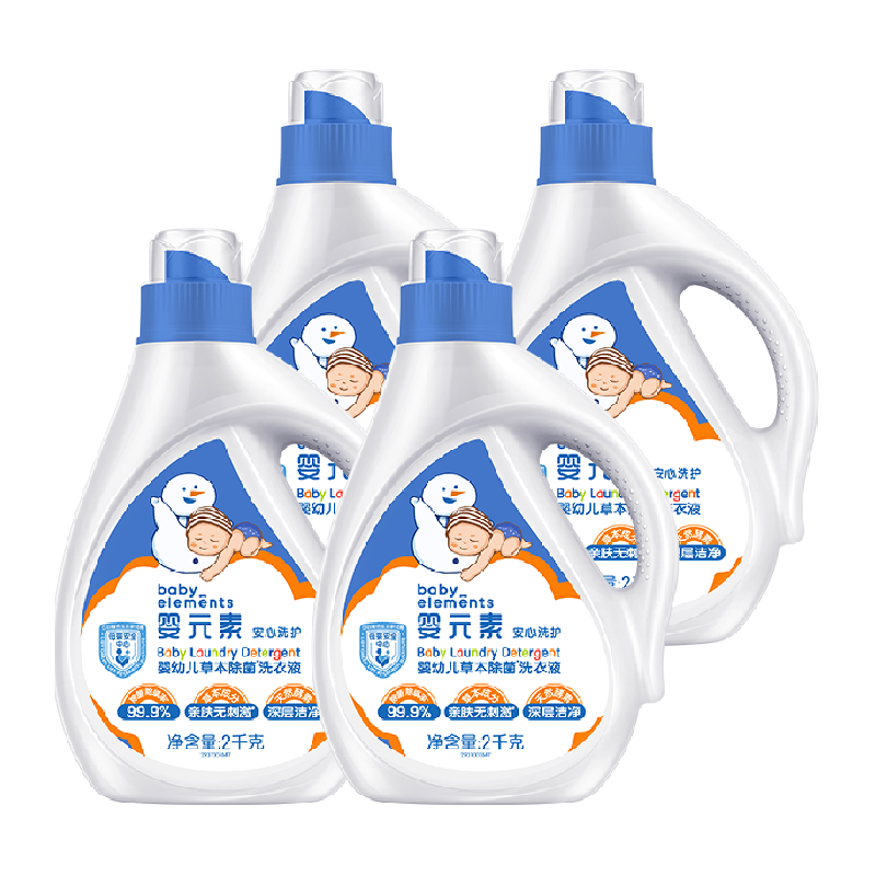 需福袋，88VIP:立白婴元素婴儿洗衣液新生宝宝专用2L*4瓶除螨除菌儿童洗衣液