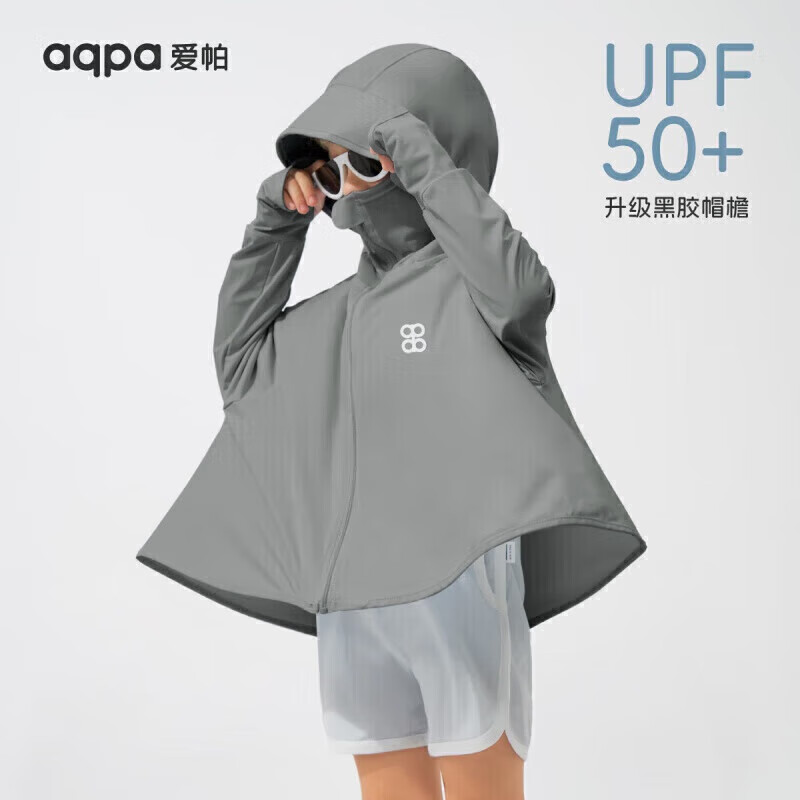 aqpa 黑胶升级防晒衣UPF50+清仓 ￥48.8