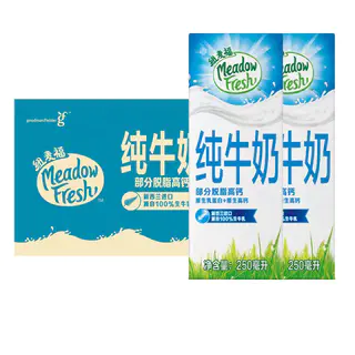 纽麦福 部分脱脂高钙纯牛奶 47.65元 - 线报酷 纽麦福 部分脱脂高钙纯牛奶 47.65元 - 线报酷