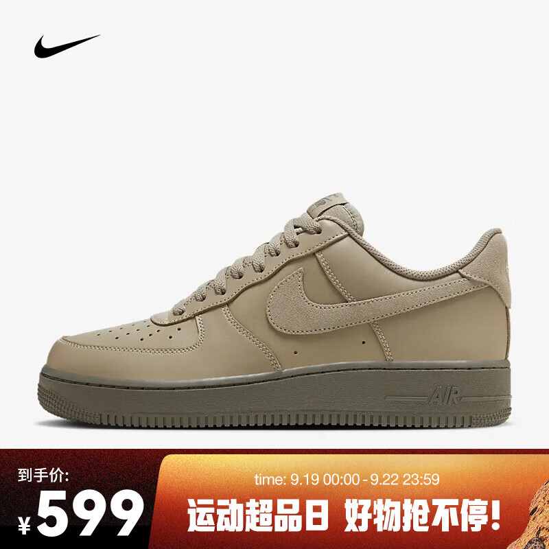 NIKE 耐克 男子AIR FORCE 1 '07 LV8 运动鞋 HQ1176-222 42.5 479.4元