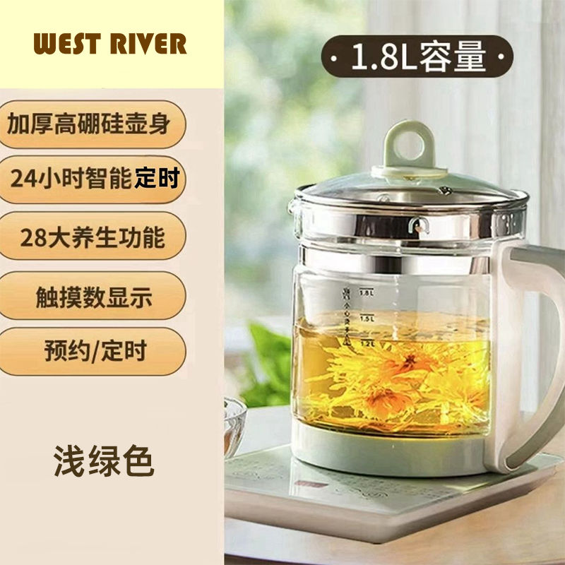 WESTT RIVER 德国养生壶家用多功能电热水壶烧水花茶壶办公室煮茶神器 35.8元