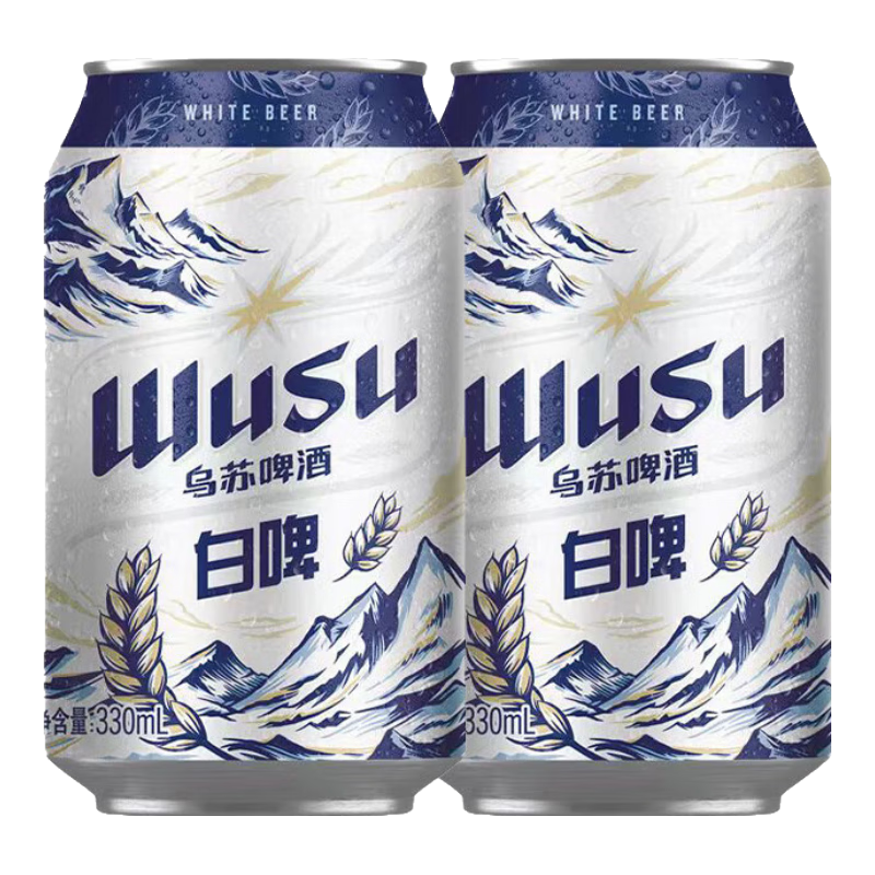 乌苏啤酒 天山白啤 易拉罐装330ml*2罐装 7.82元包邮（需试用）