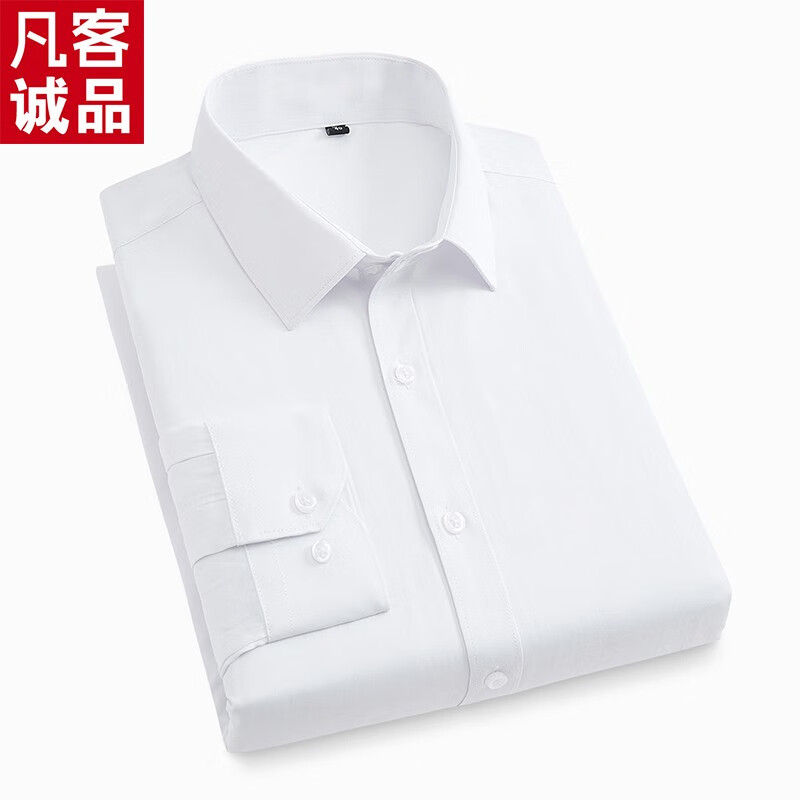 VANCL 凡客诚品 男士长袖衬衫 C101 37.16元（需用券）